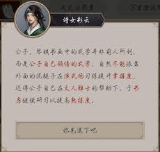麻将胡了这就是江湖新手常见疑问解答