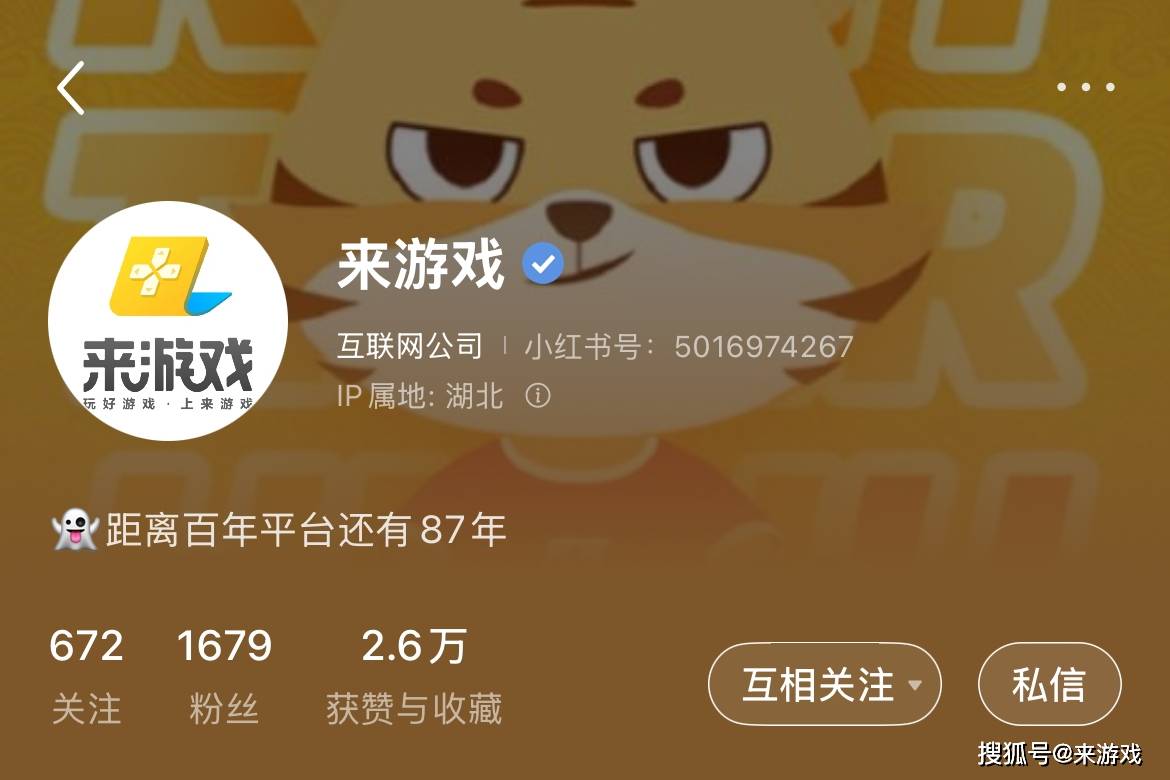 pg麻将胡了官网来游戏×武汉金桥永旺“热