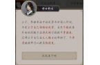 麻将胡了这就是江湖新手常见疑问解答
